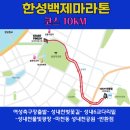 성내6교밑 네이버블로그