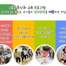 신월이화어린이집 네이버블로그