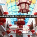 정원온돌