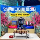 답십리영화미디어아트센터(녹음실1 지하1층) | 답십리영화미디어아트센터 전시 체험 도서관 영화관람