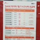 제일통신 이미지