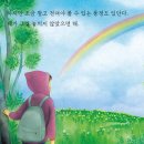 호호아이 이미지