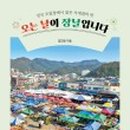 성덕식품 이미지