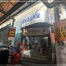 동문시장고기국수금복식당 이미지