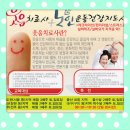 실버건강운동지도사(자격증) 이미지