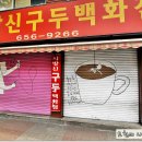 공구특별시