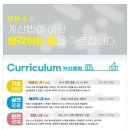 한솔지앤비학원 이미지