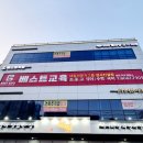 베스트교육인천마전직영학원