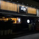 마산회원구 ⓒ-27 | [마산 양덕동] 숨은 초밥 맛집 발견! 마산 양덕동 스시텐 초밥(14P) 세트 후기