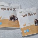 떡예찬 이미지