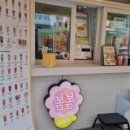 카페봄봄서울대입구