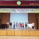 동탄중앙초등학교 Daum카페