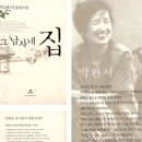 그남자네 이미지