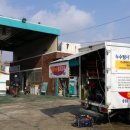 하마주유소 이미지