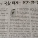 휴그린3차 이미지