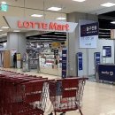 (주)마이마트 이미지