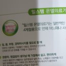 힐스템해독테라피센타 이미지