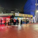 늘봄슈퍼 이미지