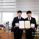 고흥산업과학고등학교 이미지