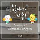 서현 덴탈 이미지