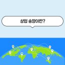 후엠아이글로벌 - 종로구 계동길 17 | 후엠아이글로벌