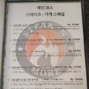 까만안경(동부) | 발리에서 한 달 살아볼까? (동부투어 빠당빠당비치/슬루반비치)