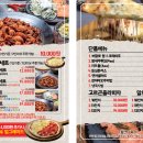 쭈꾸미킹용인점