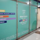 트리플영어교습소