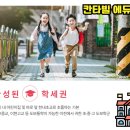 이천이마트약국 이미지