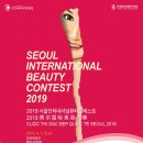 뷰티인터내셔널 이미지