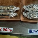 한슬 이미지