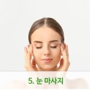 위례안경 이미지