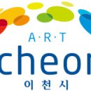 경기도 이천시청 이미지