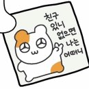 원주중앙요양원 | 9월 22일 나의 일기 -8-
