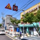 낙원종합약국