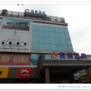 장사정류소 이미지