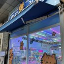 뽀꼬가냥 이미지