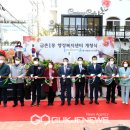 금촌1동 행정복지센터 이미지