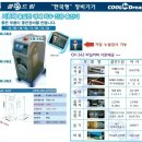 태광자동차정비