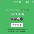 2024년 10월 재정결산 내역입니다. 이미지