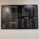 정우식육식당 이미지