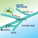 하조대농업협동조합 이미지