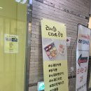 라니와디저트공장