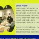 시너지소사이어티