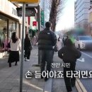 컬쳐쇼크 받아버린 천안시민.jpg 이미지