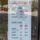제이스킨앤바디(JSKIN&BODY)