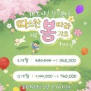 TB 휘트니스 네이버블로그