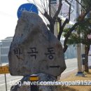 영동군 노인장애인복지관 이미지