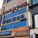 마음인정신건강의학과의원 이미지