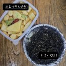 불야시불닭발대명점 네이버블로그